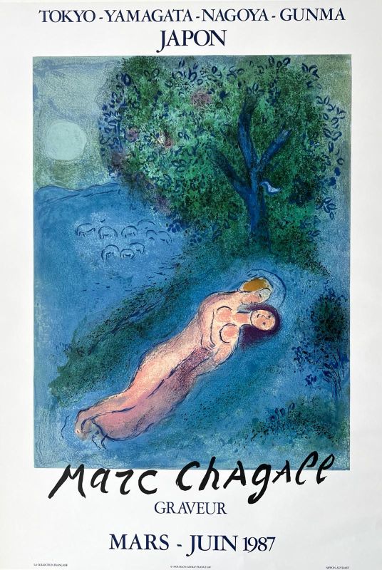 Graveur, 1987 (Póster) - Marc CHAGALL