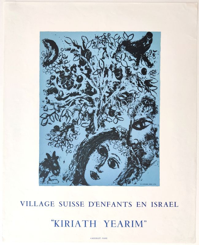 Village suisse d'enfants en Israël (Affiche) - Marc CHAGALL