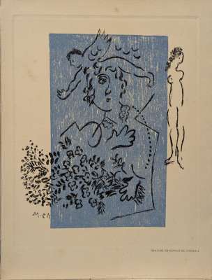 Voeux d'Aimé Maeght (Gravure) - Marc CHAGALL